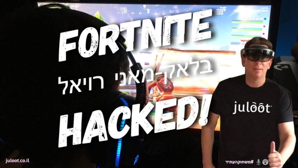 fortnite_hacked